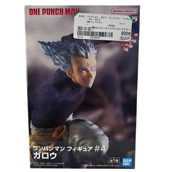 Bandai Spirits Other - One Punch Man Garou Figure #4 Bandai Spirits Banpresto 6.5” Anime